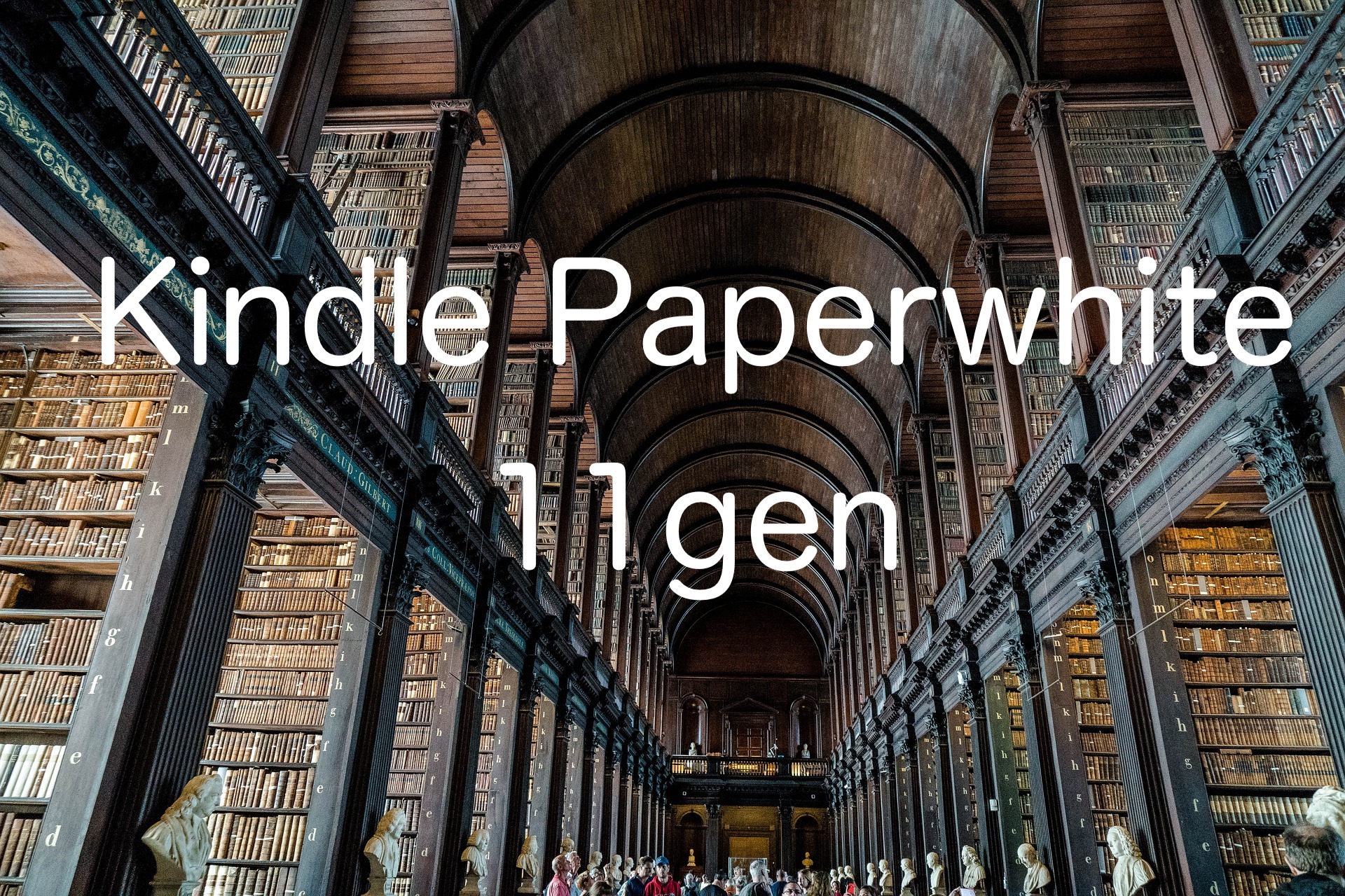 KindlePaperwhite11世代 Kindle Paperwhite 第11世代を徹底レビュー！実際に使ってわかっ